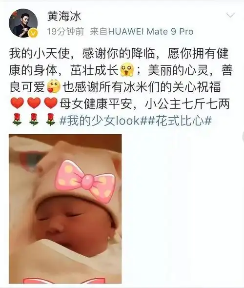 回顾黄海冰不接受前妻丁克娶小12岁女演员今一子一女幸福美满