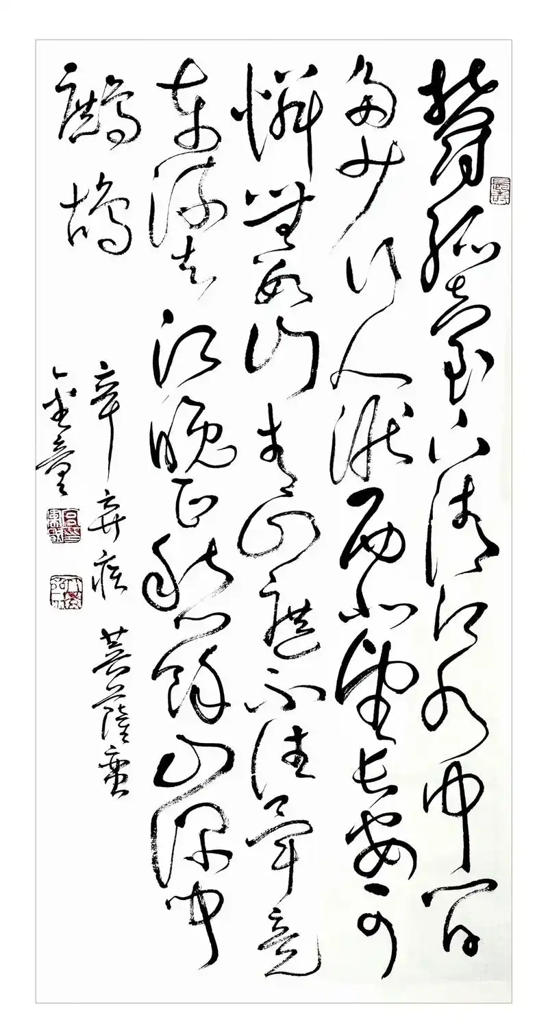 辛弃疾《菩萨蛮·书江西造口壁》 郁孤台下清江水,中间多少行人泪