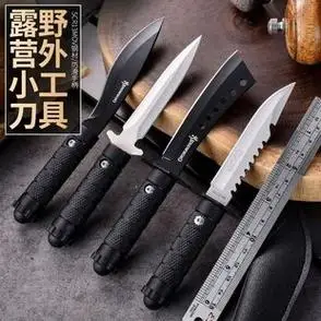 户外刀具多功能瑞士军刀荒野求生刀防身武器高硬度锋利随身防身刀