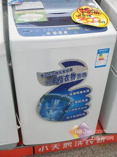 小天鹅xqb50-2688g洗衣机