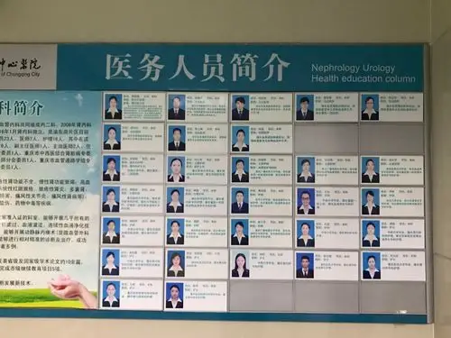 黔江区中心医院不想去,有时也不得不去一下的地方! 2018年2月27日