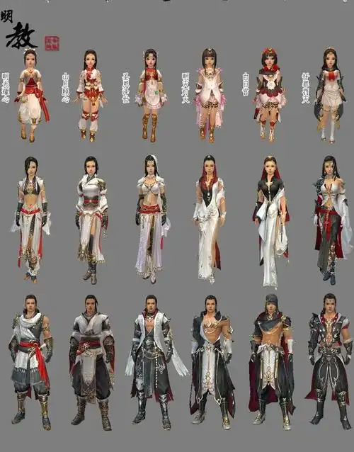 明教历届校服一览