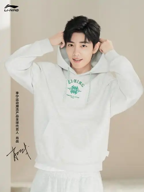 李宁中国文化系列##肖战李宁运动潮流产品全球代言人