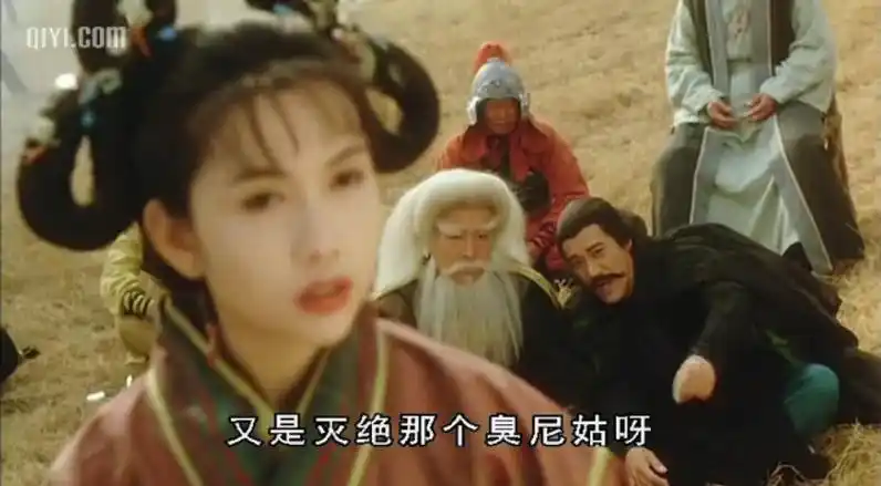 倚天屠龙记之魔教教主