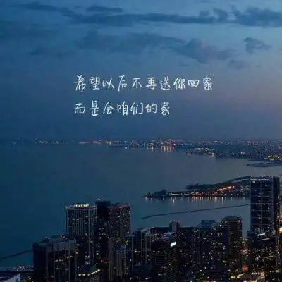 非主流男头像带字伤感,带字头像男生伤感图片