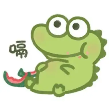 绿色小鳄鱼_卡通动漫头像_我要个性网