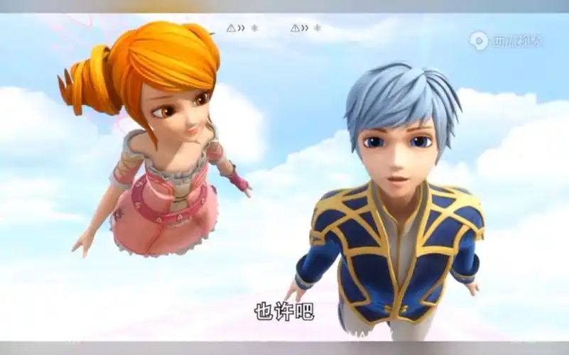 明媚阳光大小姐x内敛稳重男生 《星学院》美星x之江