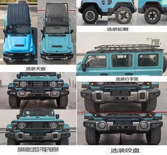 北京212的最新款来了,焕然一新!现在