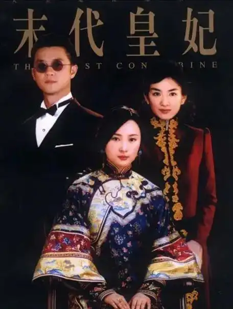 古装女神黄奕的十部好剧