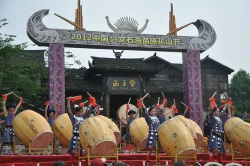 兴文石海苗族花山节