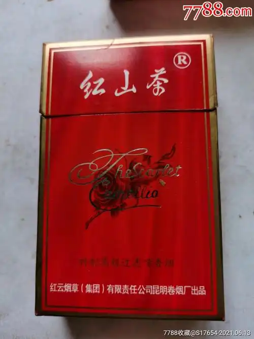 102红山茶红云烟草集团有限公司出品