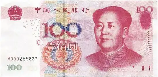 新旧100元纸币对比详解