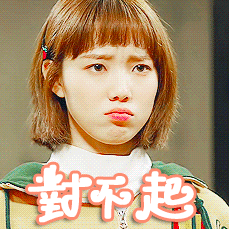 对不起gif抱歉gifsorrygif道歉gif