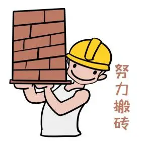 搬砖工人人物