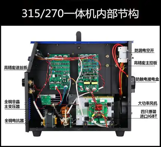 烽火瑞凌二氧化碳气体保护焊机分体一体无气220v380v其他电焊