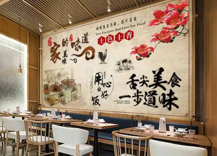 文化美食家复古怀旧乡村墙面装饰墙壁画农家乐美食餐饮饭店背景墙定制