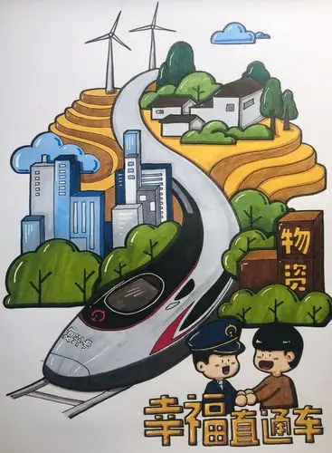 地评线西安网漫评铁路适时调图打通堵点补上断点