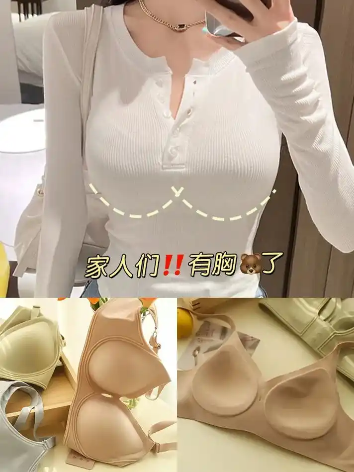 姐妹们绝了6015从a到c97小胸也能当辣妹.