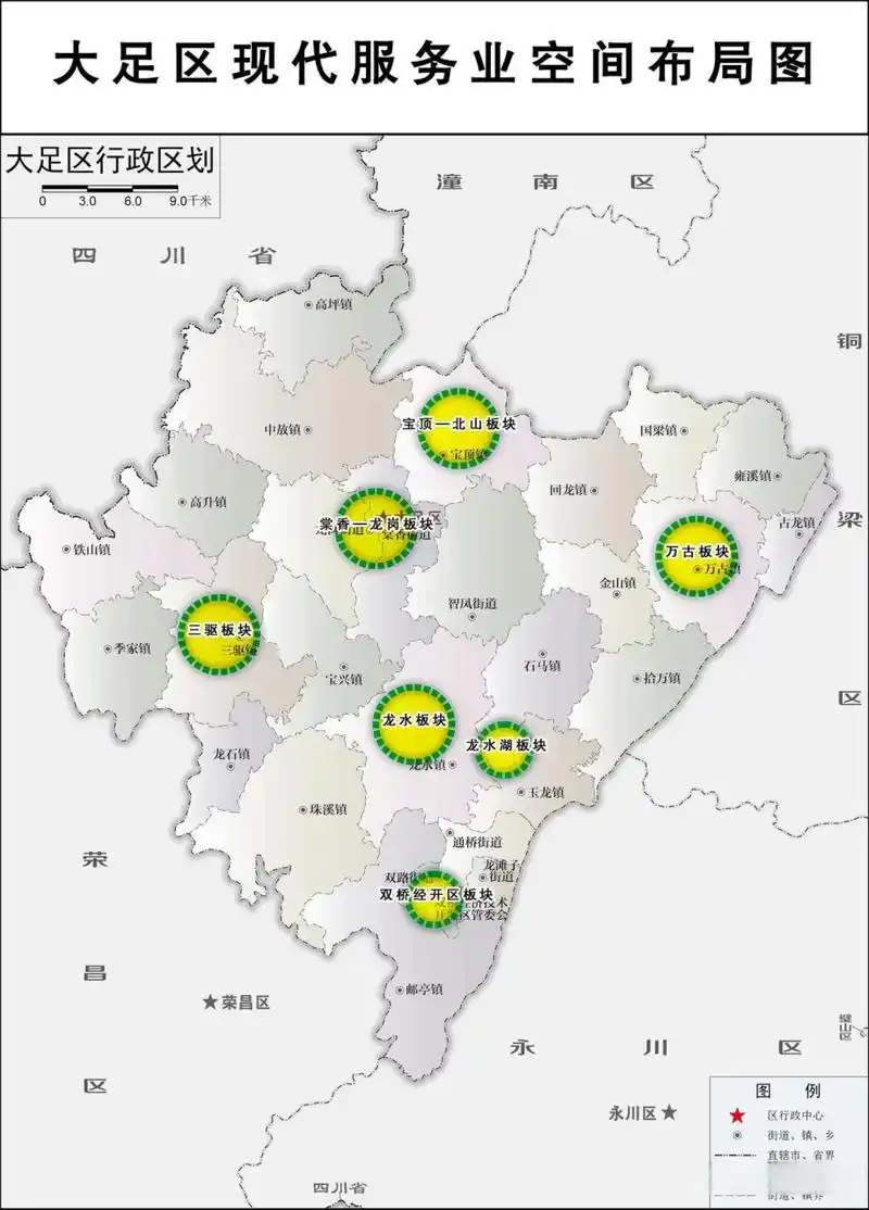 "旅游,制造业,农业,发展规划重庆重庆头条