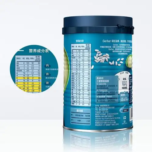 gerber嘉宝米粉2段菠菜配方米粉 两罐新旧包装随机发
