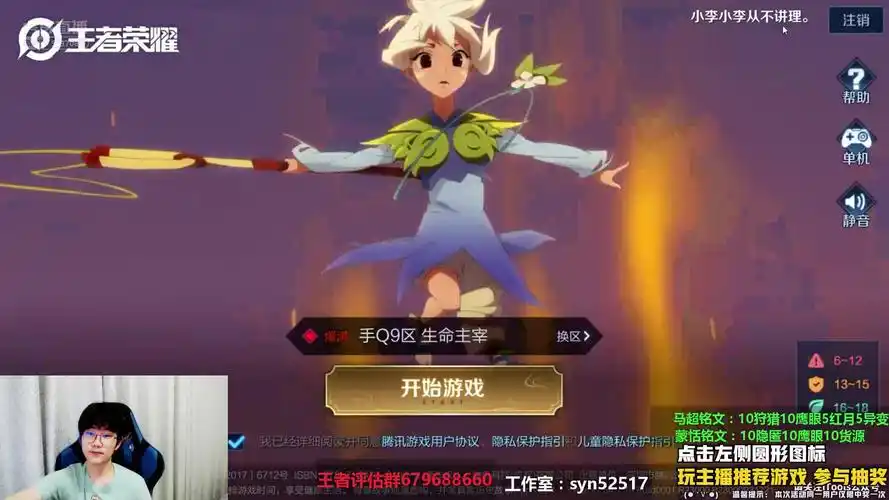 虎牙久爱小予神20200802录播