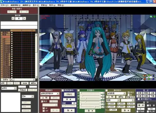 03 (动漫设计软件) 中文绿色版