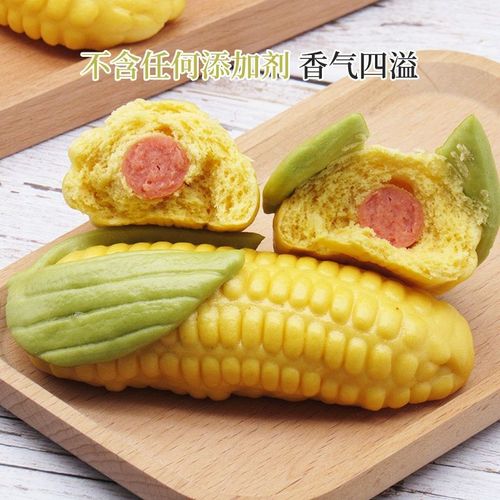 玉米香肠卷果蔬馒头卡通包子速食儿童营养早餐纯手工六个装