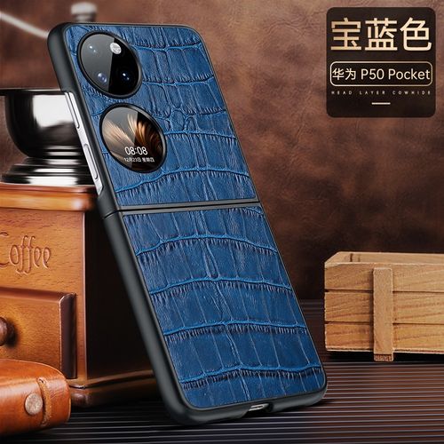 手机壳头层牛皮宝盒折叠屏保护套经典荔枝纹商务男女新款皮外壳鳄鱼纹