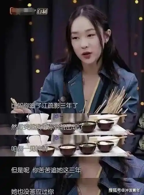 江疏影与富豪分手,上位史又被扒?网友:真的假的……_照片_时候_资源