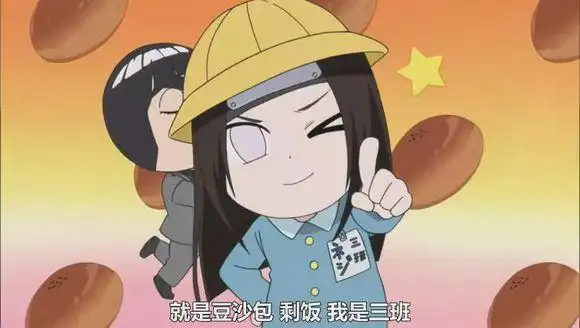 火影忍者日向宁次女装合集原来你才是木叶第一美人