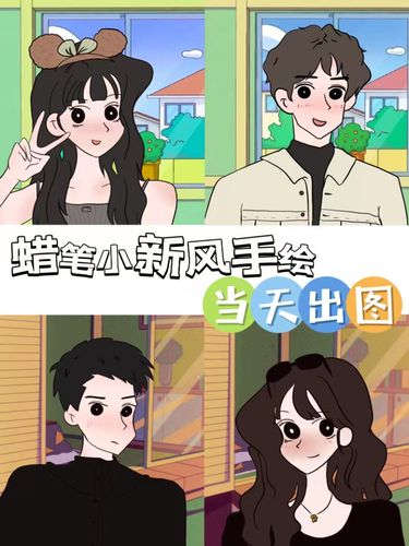 蜡笔小新风格头像情侣生日礼物手绘画真人定制卡通q版照片装饰画