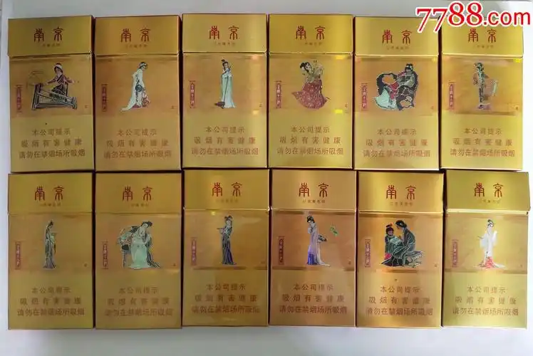 南京金陵十二钗3d烟标套标12全_烟标/烟盒_图片交流_收藏价值_7788
