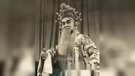 豫剧大师唐喜成早期版本三哭殿录音