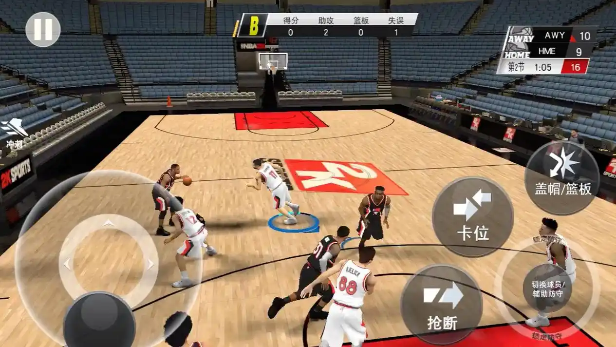 nba2k20情侣游戏推荐:玩转篮球游戏的秘诀