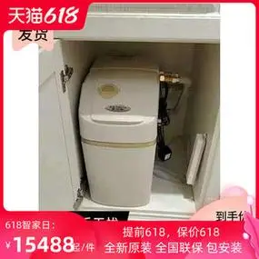 门店在售ao史密斯s12a1s20a1全屋中央美容软水机家用中央软水正品