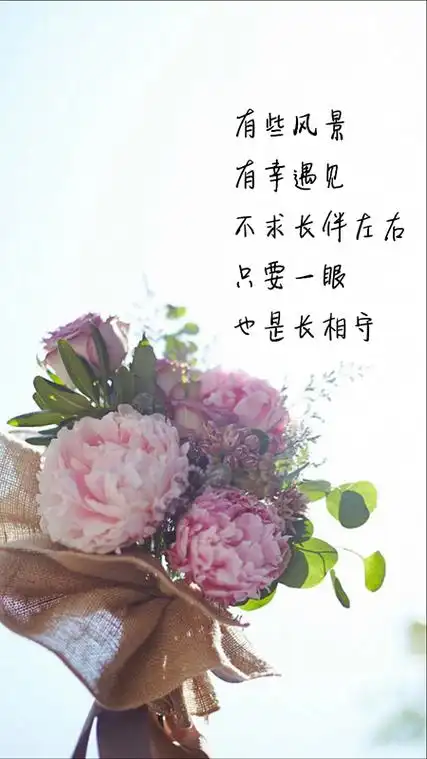 夫妻且行且珍惜的句子婚姻相守不易经典句子