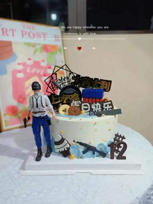 小男子汉的和平精英吃鸡蛋糕