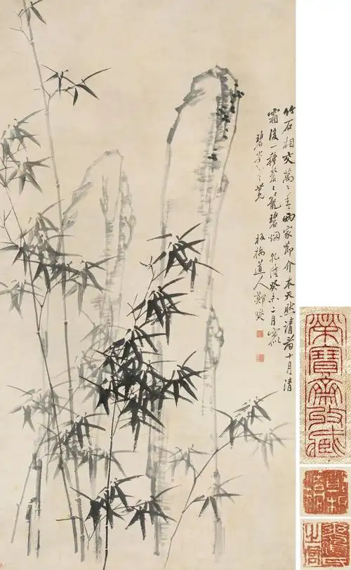 5,清 郑板桥《竹石图》(荣宝斋旧藏)