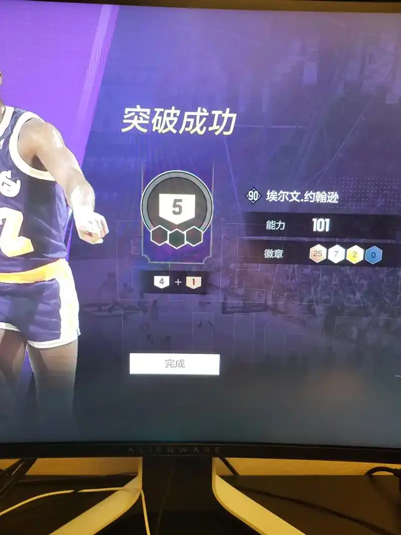 魔术师成长史#nba2konline2 #埃尔文约翰逊 #全 - 抖音