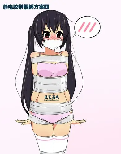 捆绑静电胶带胶布16米另类sm玩具束缚封口刑具男女用情趣激情用品