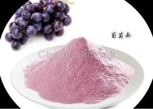 葡萄粉的应用