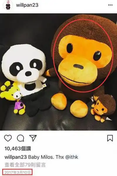 潘玮柏婚都结了怎么还和老婆避嫌啊