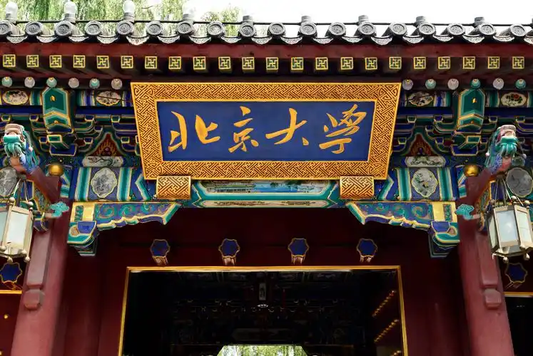 北京大学加固项目_粘钢胶_注射式植筋胶_灌注粘钢胶_裂缝胶_北京天固