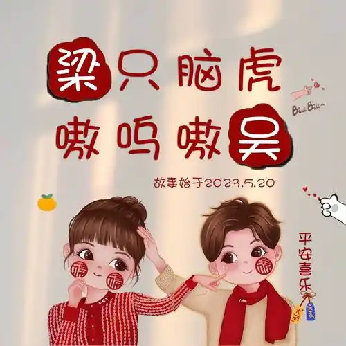 七月微信头像,姓氏头像,39张超赞高逼格3d签名头像,请查收!