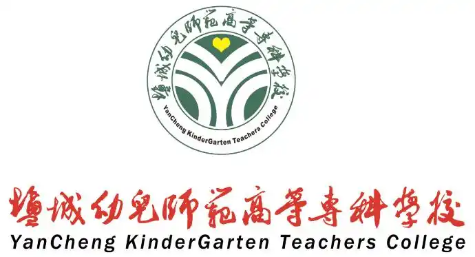 学校校徽盐城幼儿师范高等专科学校精神文化校徽明德,健行,思源,致远