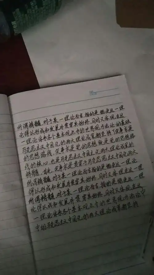 写字从难看到好看是什么体验?