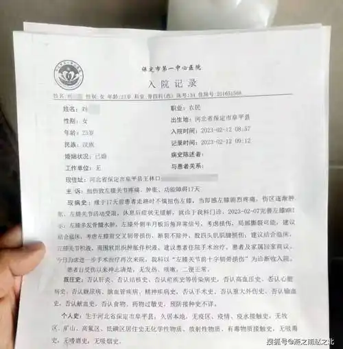 保定一小区物业保安帮运水桶出事,致业主摔伤住院责任该由谁担_刘女士