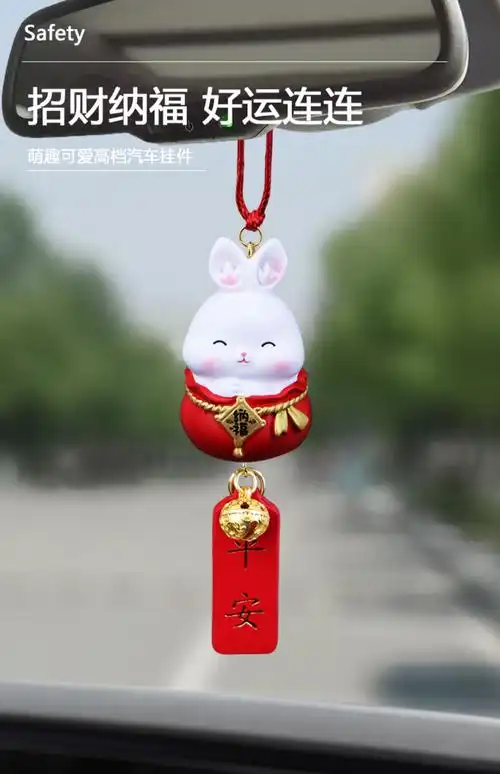 汽车挂件后视镜车内吊饰平安符车载吊坠车挂饰网红女神款高档大气