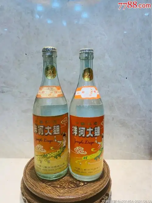 80年代洋河大曲