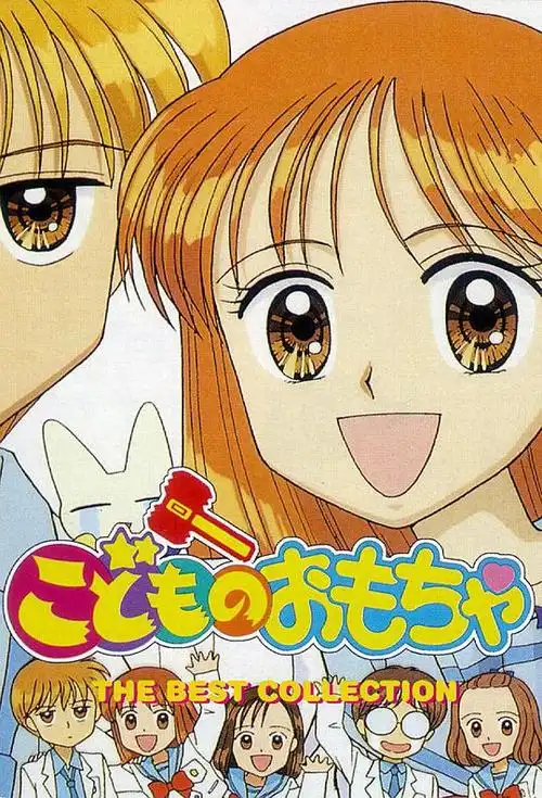 《玩偶游戏》动漫完整版全集高清在线免费观看网站-星空影院